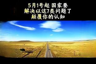 粤媒：国足主要演练防守反击套路，战韩国不会一味死守